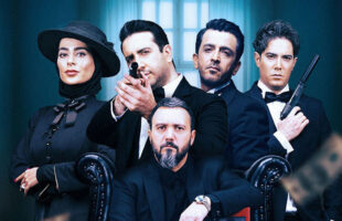 دانلود تریلر بازی مافیا