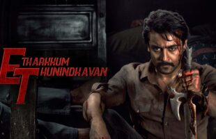 Etharkkum Thunindhavan