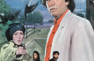 فیلم بهشت پنهان