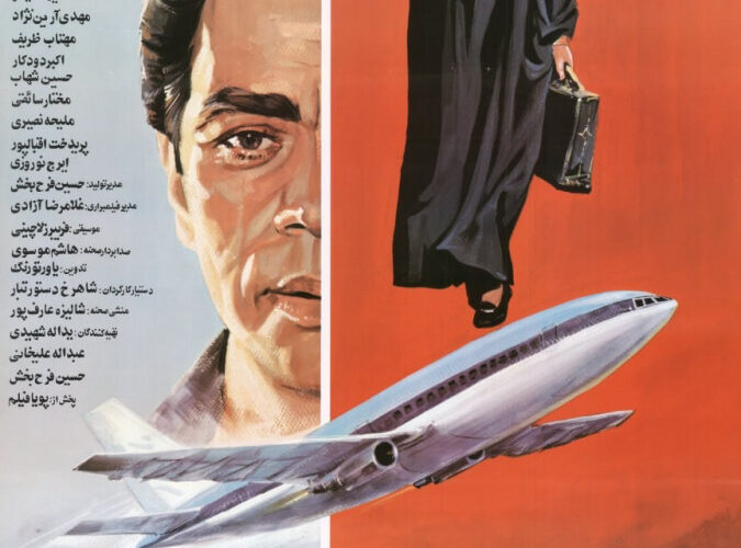 فیلم شانس زندگی