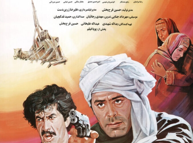 فیلم قافله اوکی